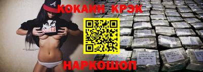 первитин Краснокаменск