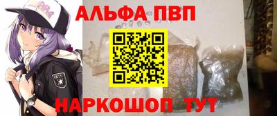 первитин Краснокаменск