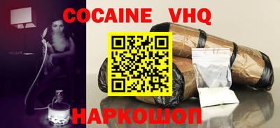 первитин Краснокаменск