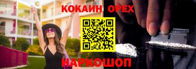 первитин Краснокаменск