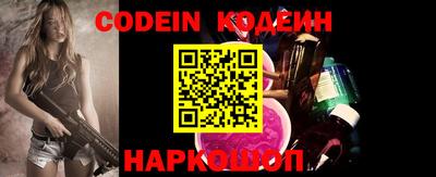 первитин Краснокаменск