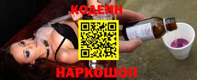 первитин Краснокаменск