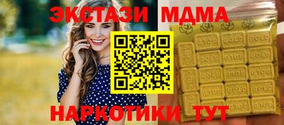 экстази Краснодар