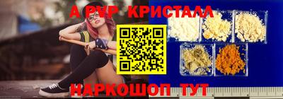 экстази Краснодар