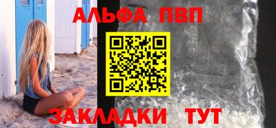 первитин Краснокаменск