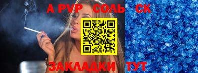 экстази Краснодар