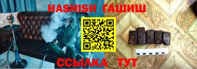 первитин Краснокаменск