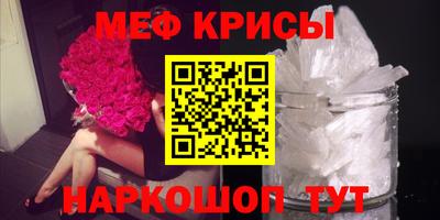 первитин Краснокаменск