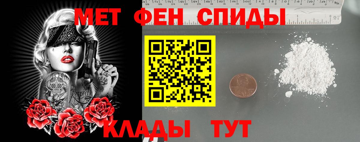 Ялта  Метамфетамин  Метамфетамин винт  Вход с VPN  Метамфетамин винт 