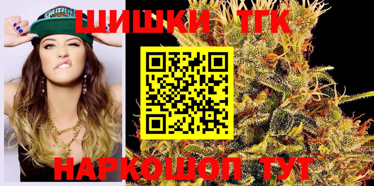Канабис SATIVA & INDICA  Конопля конопля  Бошки марихуана планчик  Марихуана SATIVA & INDICA  Вход с VPN  Ялта 